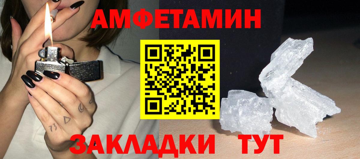 АМФ Розовый Орёл