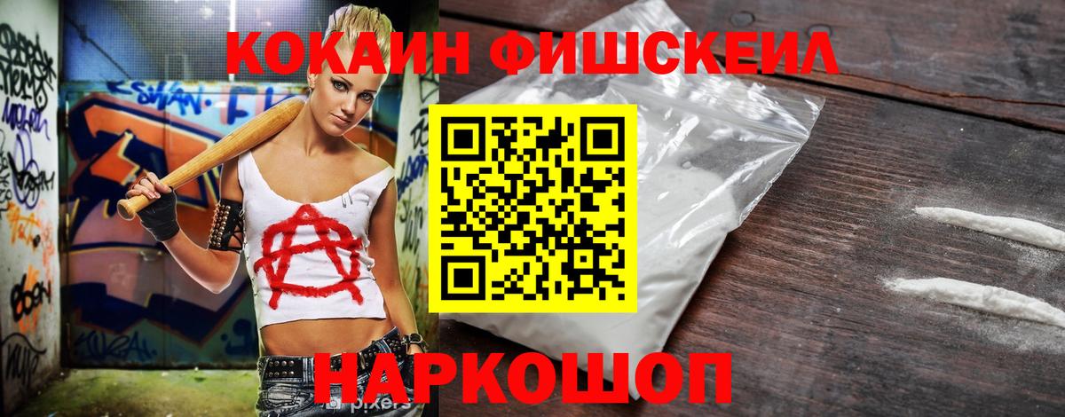 КОКАИН Перу Орёл