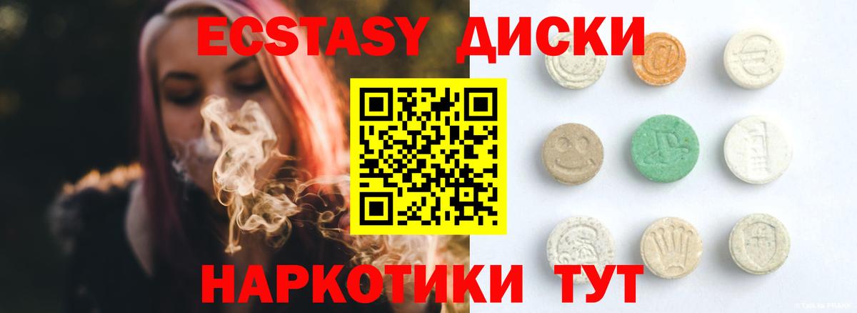 ЭКСТАЗИ TESLA  закладка  Орёл  Вход с VPN  Экстази louis Vuitton  Ecstasy 