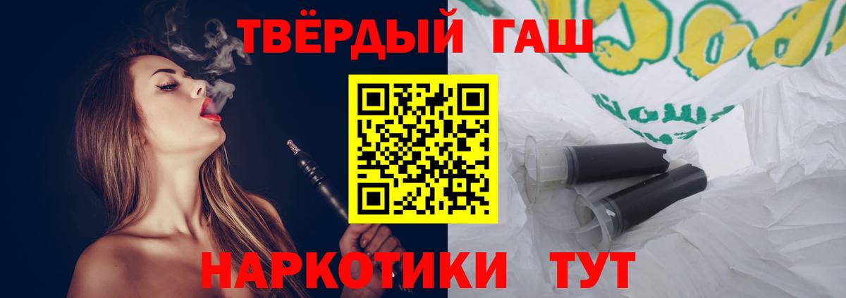 Гашиш hashish Орёл