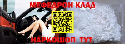 прущий лед Славгород