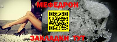соль курить ск Сланцы