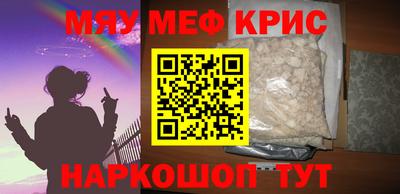 соль курить ск Сланцы