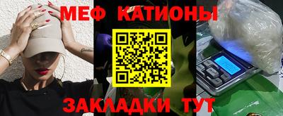 прущий лед Славгород