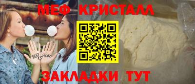 Альфа ПВП Славянск-на-Кубани