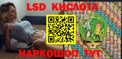 прущий лед Славгород