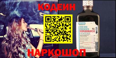 соль курить ск Сланцы
