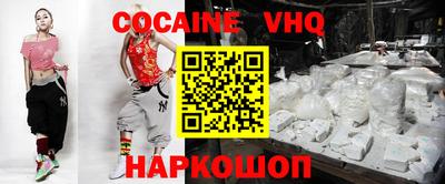 Альфа ПВП Славянск-на-Кубани
