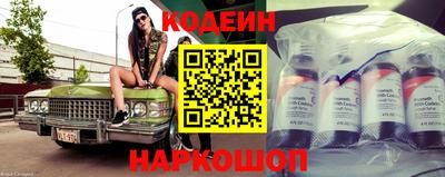 соль курить ск Сланцы