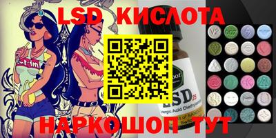 Альфа ПВП Славянск-на-Кубани