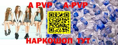 соль курить ск Сланцы