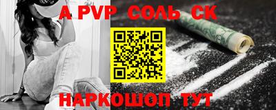 прущий лед Славгород
