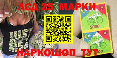 прущий лед Славгород