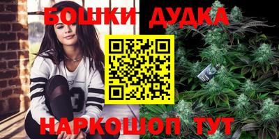 соль курить ск Сланцы