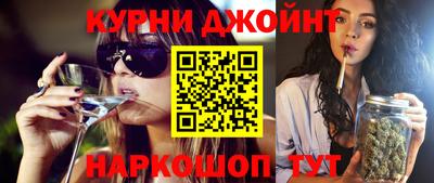 Альфа ПВП Старая Купавна