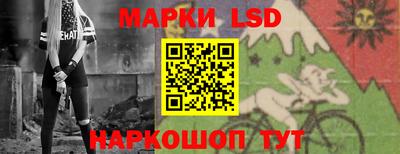 прущий лед Славгород