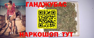 соль курить ск Сланцы