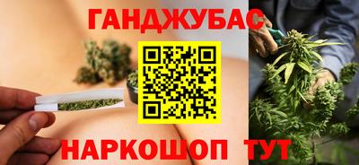 соль курить ск Сланцы