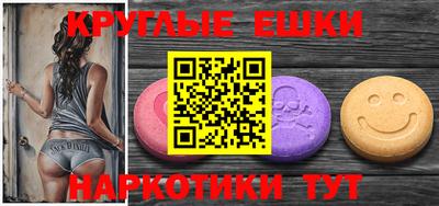 Альфа ПВП Славянск-на-Кубани