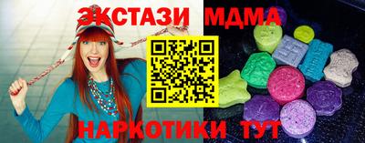 соль курить ск Сланцы