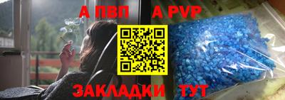 соль курить ск Сланцы
