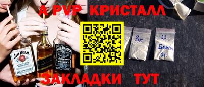 винт Ставрополь