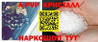 прущий лед Славгород