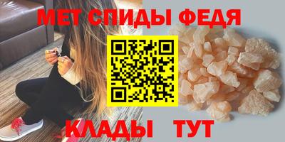 Альфа ПВП Славянск-на-Кубани