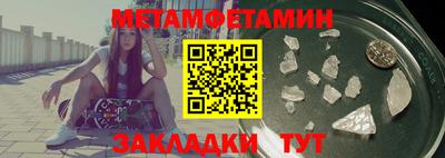прущий лед Славгород