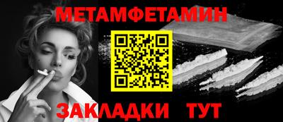 соль курить ск Сланцы
