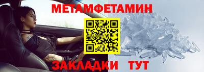 прущий лед Славгород