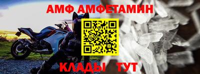Альфа ПВП Славянск-на-Кубани