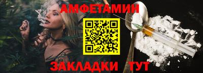 прущий лед Славгород
