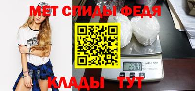 соль курить ск Сланцы
