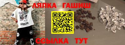 прущий лед Славгород