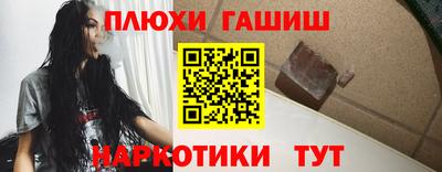 соль курить ск Сланцы