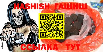 соль курить ск Сланцы