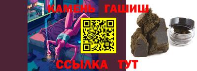 Альфа ПВП Славянск-на-Кубани