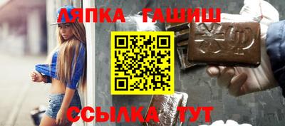 Альфа ПВП Старая Купавна