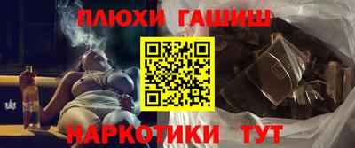 винт Ставрополь