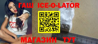 соль курить ск Сланцы