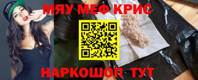 прущий лед Славгород