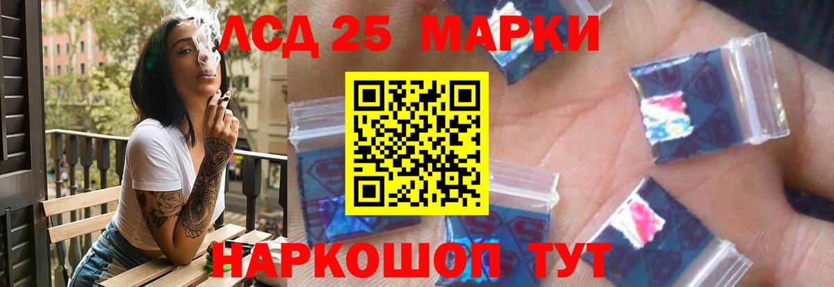 Орёл  Лсд 25 экстази кислота  Вход с VPN 