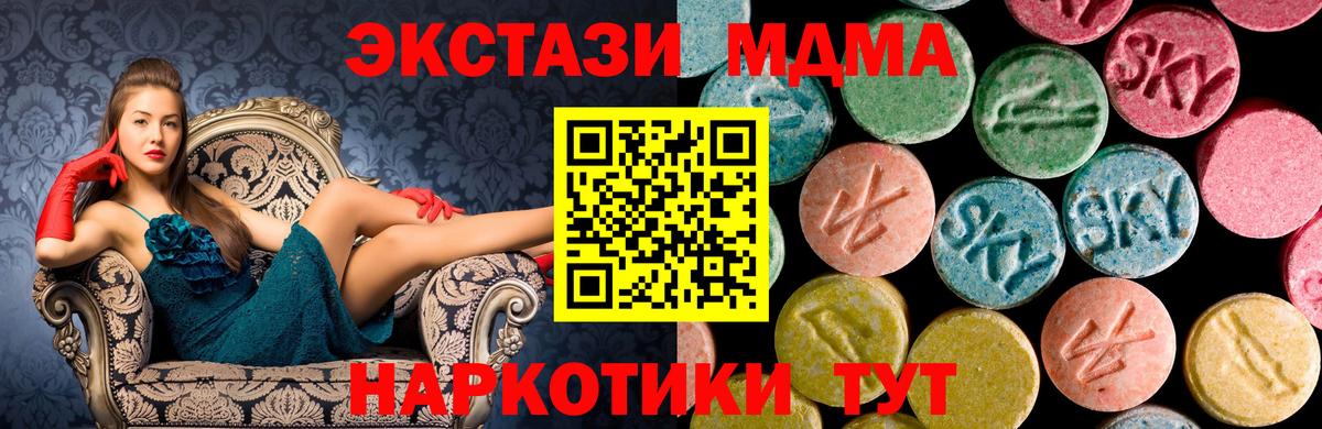 МДМА Molly Орёл