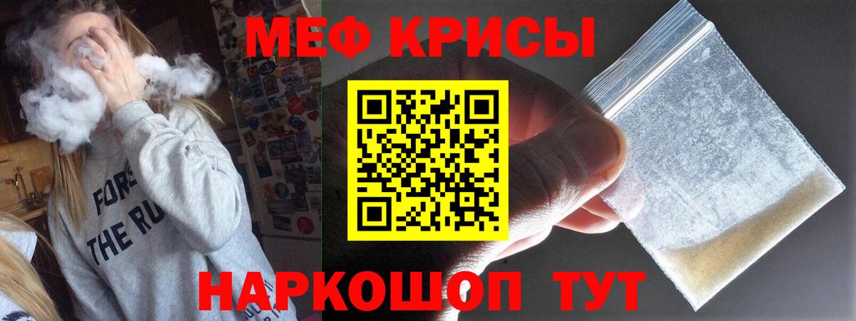 МЕТАМФЕТАМИН  ГАШИШ  Меф МЯУ МЯУ кристаллы  Экстази  Кокаин  Вход с VPN  Орёл  Конопля  ГАШ 