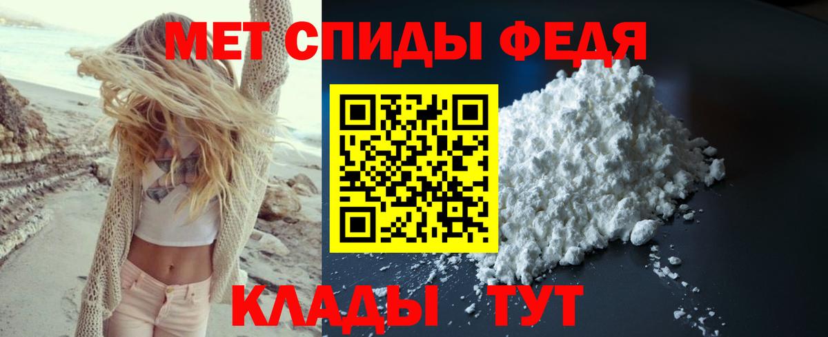Орёл  Первитин витя  Вход с VPN  Первитин витя 
