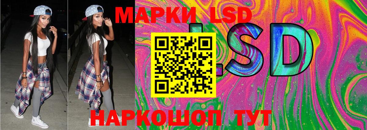 сколько стоит  Марки N-bome 1,8мг  Вход с VPN  Орёл 