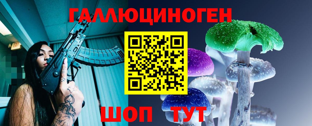 Орёл  Галлюциногенные грибы мицелий  Вход с VPN 