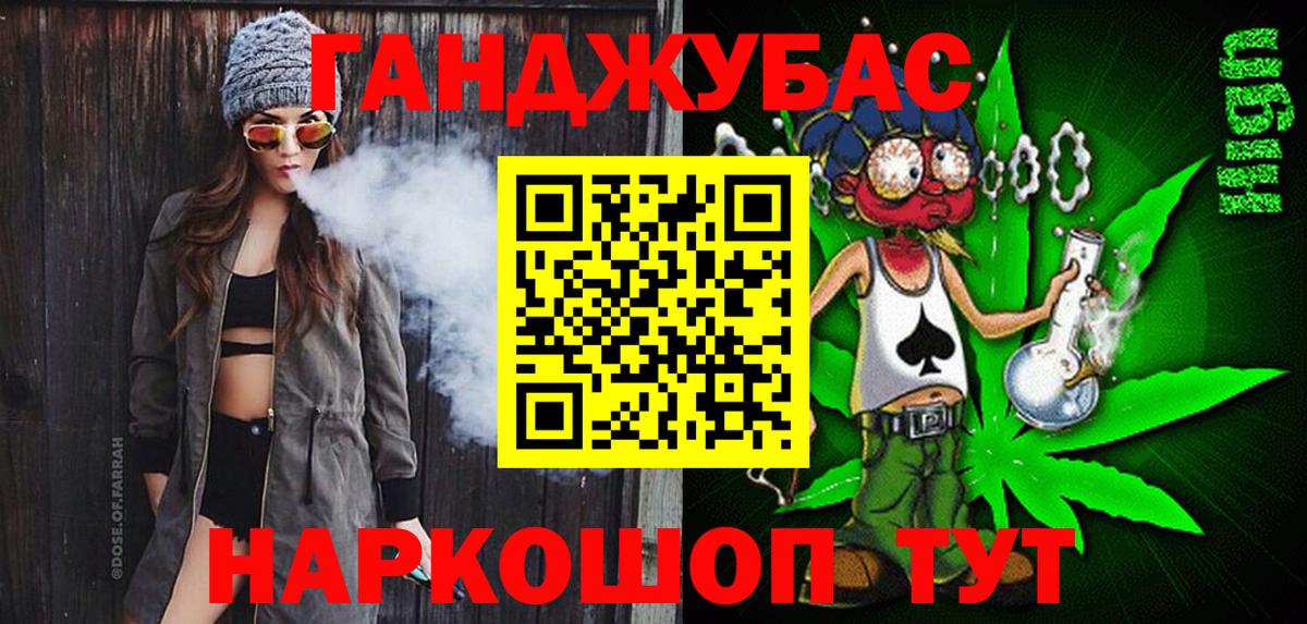 Каннабис VHQ  Бошки марихуана SATIVA & INDICA  Орёл  Вход с VPN 